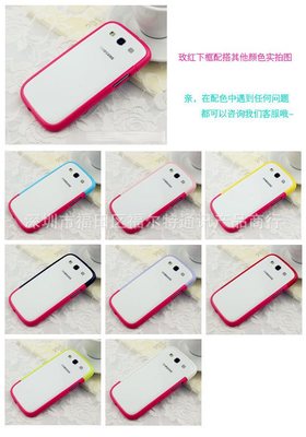 SGP上下组合边框 为苹果iPhone5/5S/5C/4S及经典NOTE32/S43打造的高品质保护方案