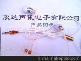 欣达声讯电子制品厂 专业通讯产品加工与欣款耳机定制